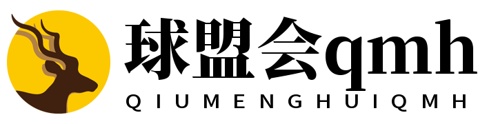 球盟会·qmh(中国)-官方网站